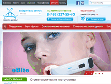 Tablet Screenshot of health-mechanics.ru